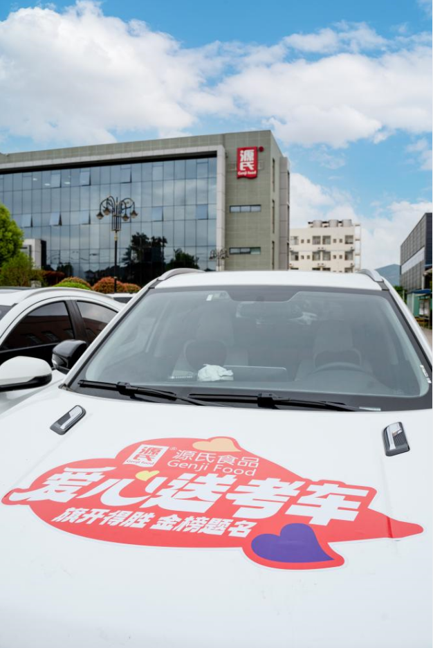 1688369224436359.png 微信圖片_20230703152634.png