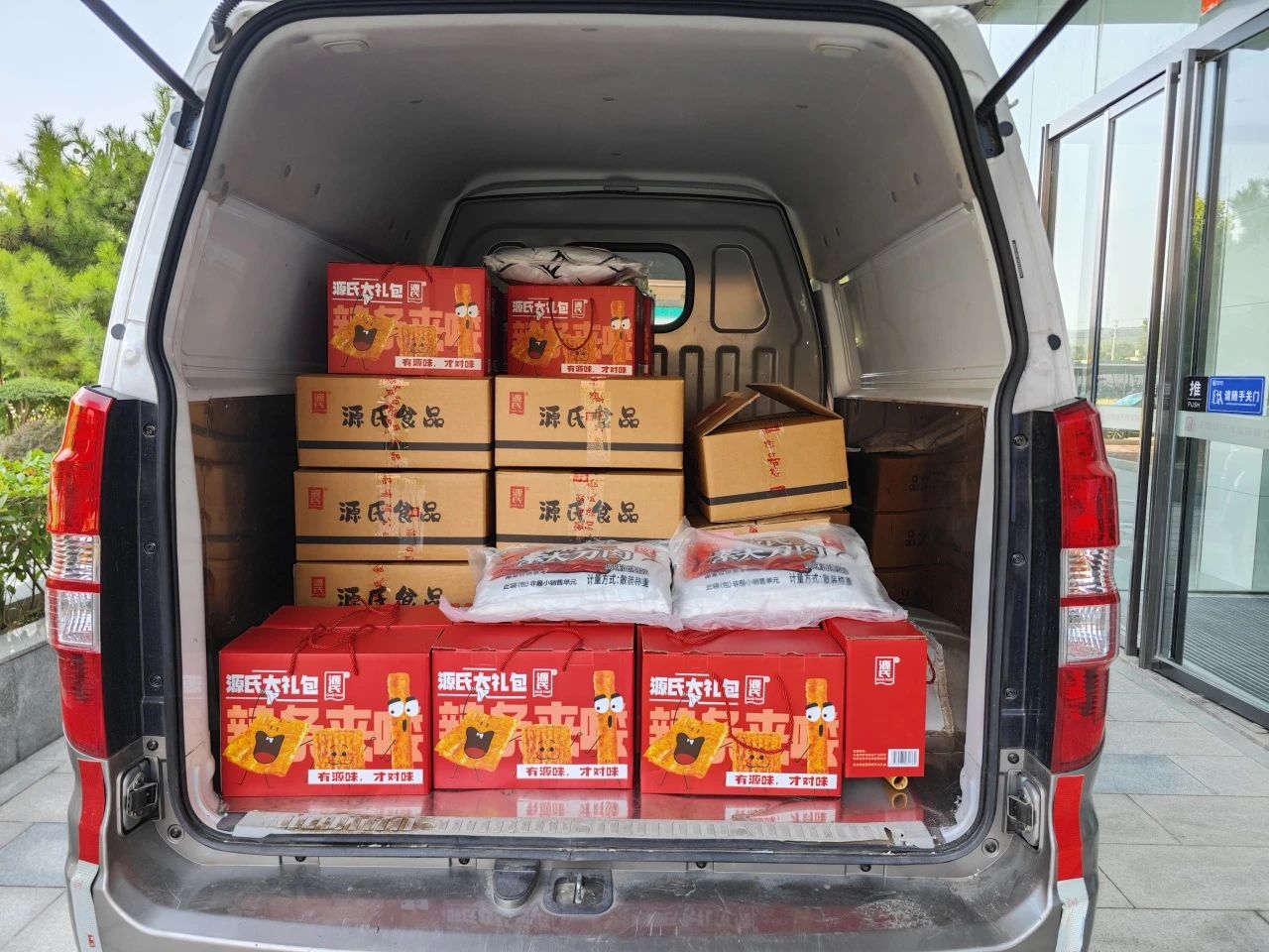 1742527071145456.jpg 4.jpg