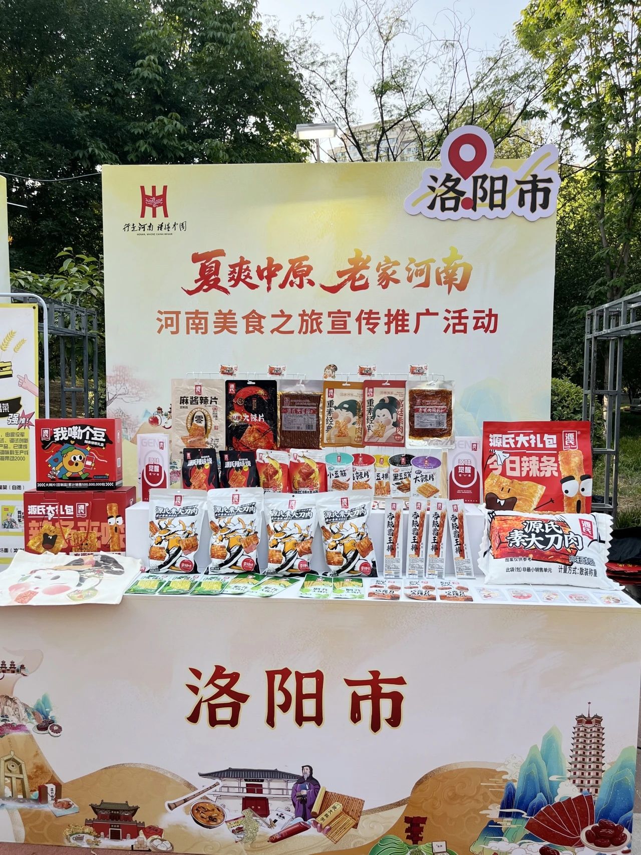 1753336784106704.jpg 微信圖片_20250724135914.jpg