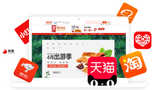 創(chuàng)新年 歷時12個月,“源氏大辣片”研發(fā)上市 入駐電商平臺,開啟渠道變革、創(chuàng)新元年