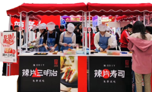 變革年 成立全資子公司源氏傳媒，致力于營銷創(chuàng)新、渠道創(chuàng)新、消費者服務 大單品戰(zhàn)略確定，籌備速食、高蛋白制品生產線 產品外貿出海元年，成立外貿部，布局跨境電商